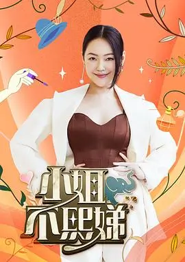 朗读者 综艺 2017 董卿