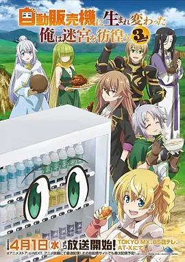 寻梦环游记 动漫 2017 李·昂克里奇